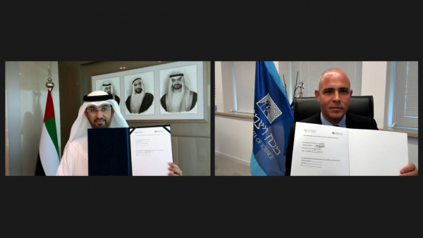 حملة المقاطعة تدعو لمقاطعة جامعة "محمد بن زايد" بعد توقيعها مذكرة تفاهم مع معهد "وايزمان" الصهيوني