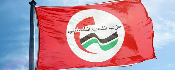 حزب الشعب الفلسطيني يعبر عن تضامنه العميق مع لبنان والشعب اللبناني الشقيق