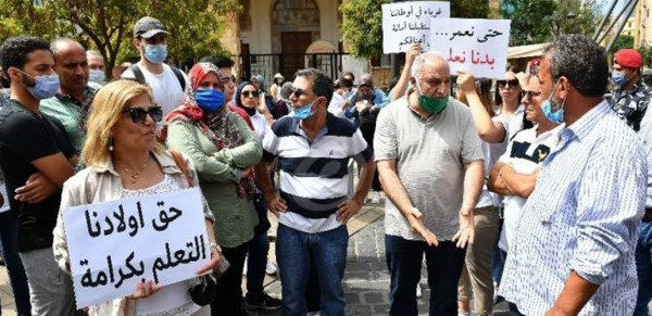 إعتصام لاهالي أولياء الطلاب في الجامعات الأجنبية الأربعاء