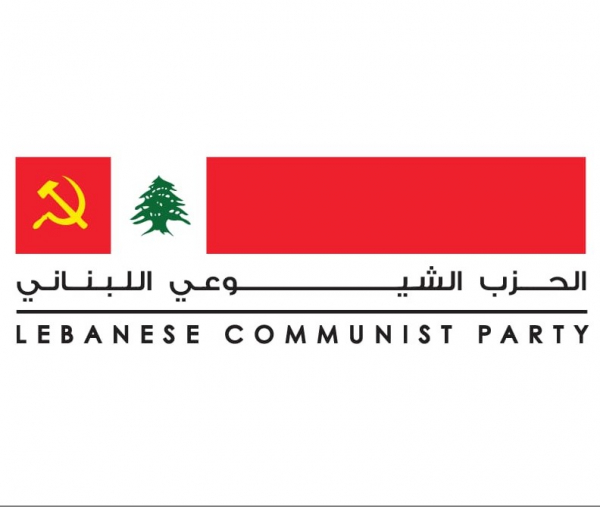 برنامج الندوة الرابعة " قراءة في انتفاضة 17 تشرين  وبرنامج الحزب الشيوعي "