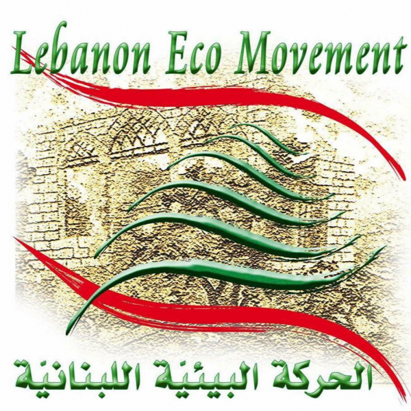 الحركة البيئية: لماذا لا يجرون الصيانة على القسطل المفخوت بالقرب من عين الدلبة؟