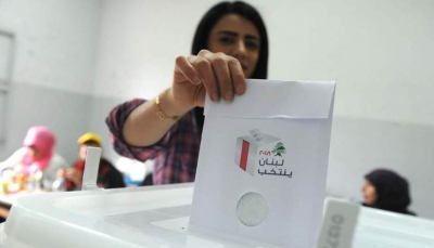 &nbsp;بيان المكتب السياسي للشيوعي حول الانتخابات النيابية والاستحقاقات المقبلة