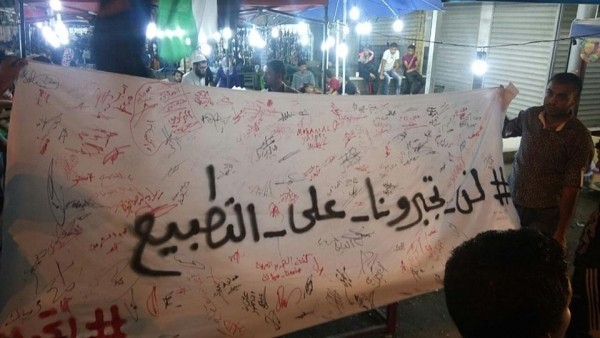منذ الأمس.. 900 ألف توقيع على "ميثاق فلسطين" رفضًا للتطبيع