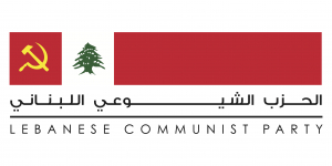تقرير سياسي شامل حول التطورات السياسية في لبنان والمنطقة والعالم