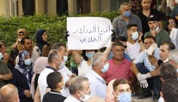 اعتصام لجمعية أولياء الطلاب في الجامعات الأجنبية في ساحة الجديدة  اليوم